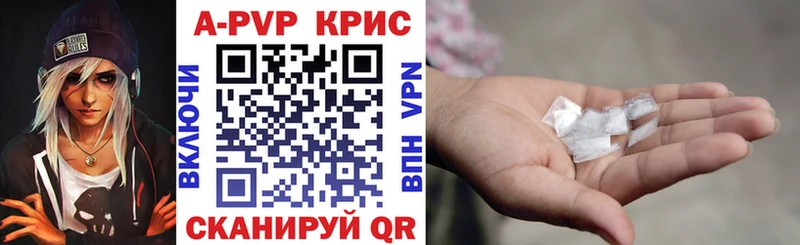 Где продают наркотики Таштагол Alpha PVP  Лсд 25  Гашиш  Мефедрон  Героин  АМФ  Галлюциногенные грибы 