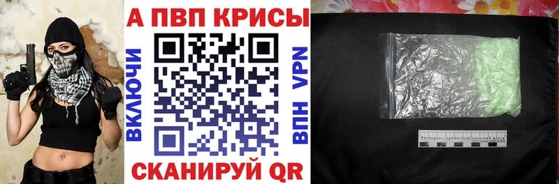 ОМГ ОМГ ссылка  Таштагол  Alfa_PVP мука 