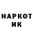 Бутират жидкий экстази Frostilk