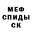 Кетамин VHQ Maryna Katrechko