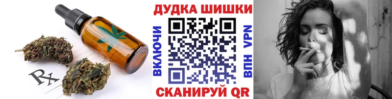 kraken зеркало  Таштагол  Cannafood конопля  наркота 