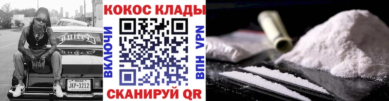 COCAIN Перу  Таштагол 