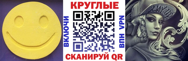Ecstasy 99%  Таштагол 