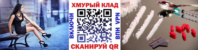 купить наркотик  blacksprut   ГЕРОИН хмурый  Таштагол 