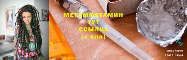 скорость mdpv Балахна