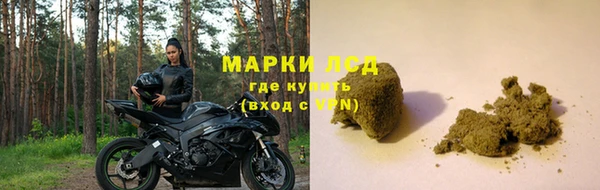 хмурый Армянск