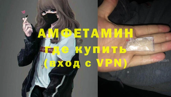 хмурый Армянск