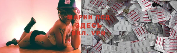 apvp Арсеньев