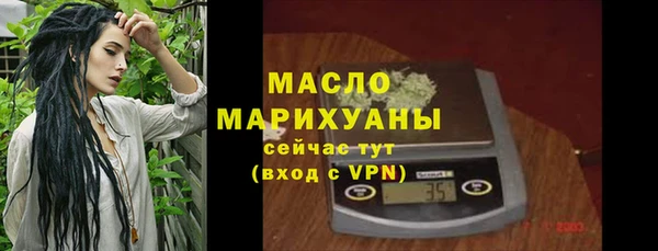 скорость mdpv Балахна