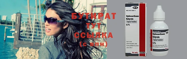 спайс Аркадак
