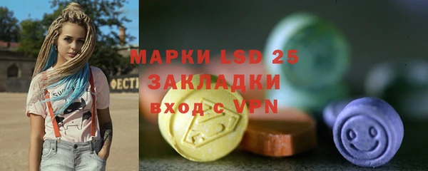 хмурый Армянск