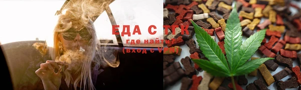 ALPHA PVP Балабаново