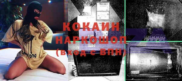 хмурый Армянск