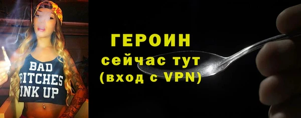 героин Баксан