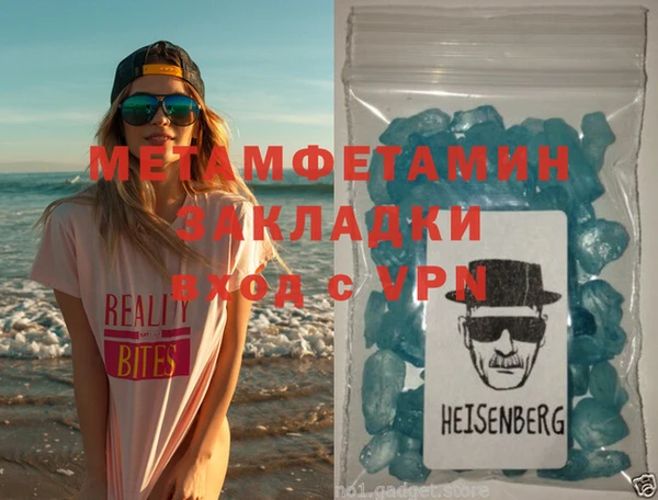 спайс Аркадак