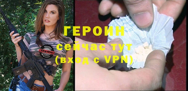 спайс Аркадак