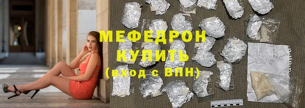 скорость mdpv Балахна