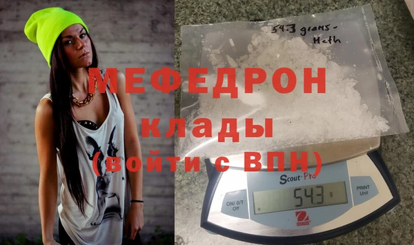 ALPHA PVP Балабаново