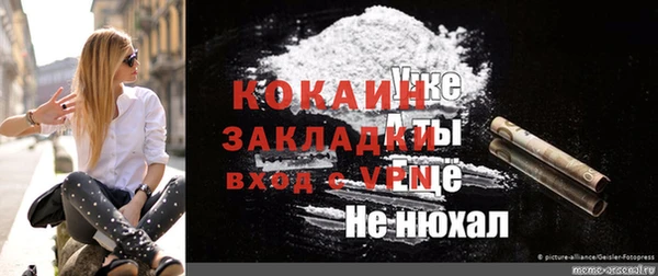 хмурый Армянск