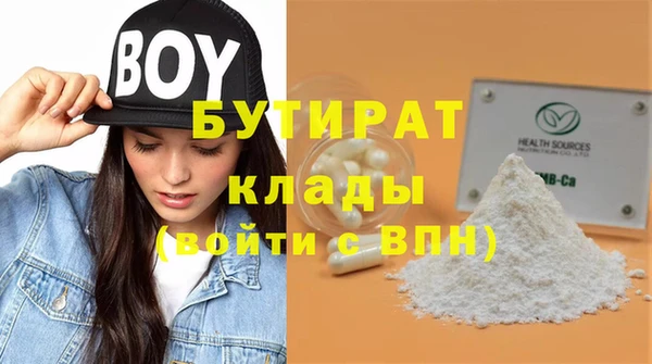 героин Баксан