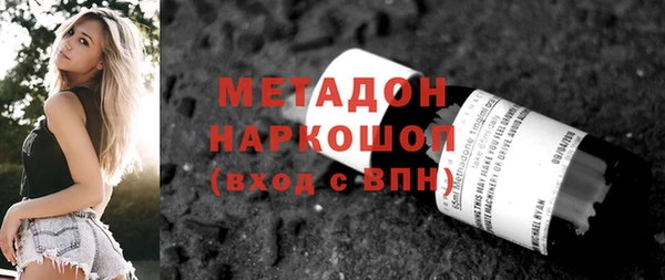 ALPHA PVP Балабаново