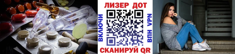 ЛСД экстази кислота Таштагол