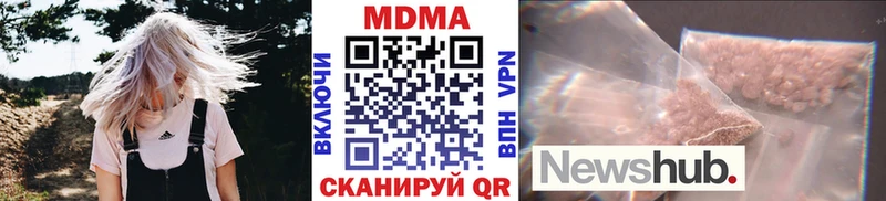 MDMA Molly  OMG зеркало  Таштагол 