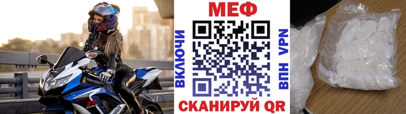 МЕФ кристаллы OMG как зайти Таштагол