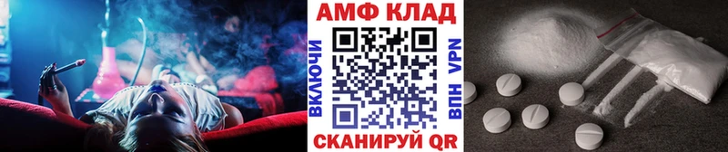МЕТАМФЕТАМИН Methamphetamine  Таштагол 