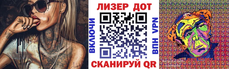 Марки NBOMe 1500мкг где можно купить наркотик Таштагол