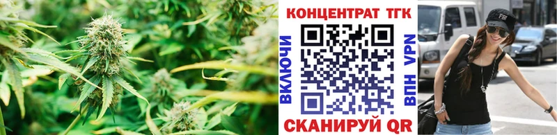 darknet формула  Таштагол  ТГК вейп с тгк  закладка 