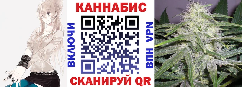 Марихуана Ganja  закладки  Таштагол 
